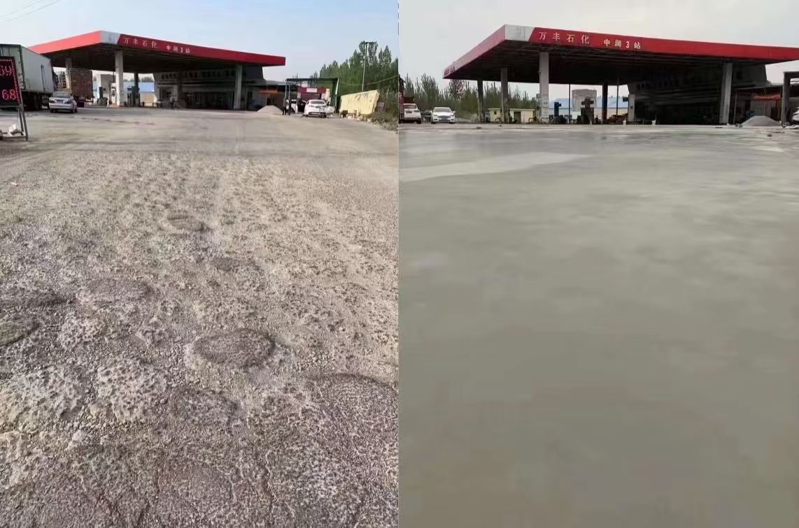 南浔水泥道路抢修料 混凝土地面修补砂浆