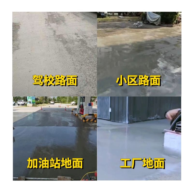 南浔老旧道路翻新快速解决方案