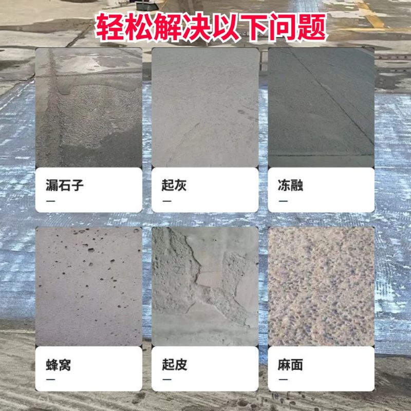 南浔低碳市政修补材料简单快速修补道路恢复交通